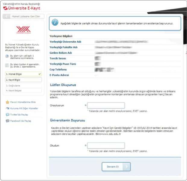 Üniversite ve Bölüm Bilgileri Ekranı